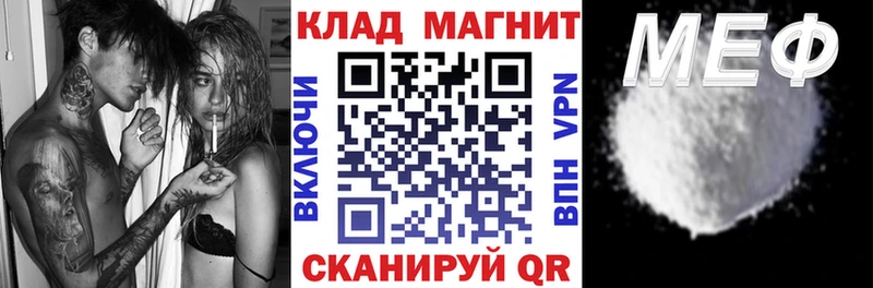 Наркошоп купить КОКАИН  МЕФ  ГАШИШ  СОЛЬ  Канабис  Новый Оскол