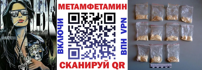 Амфетамин Розовый Купить Новый Оскол