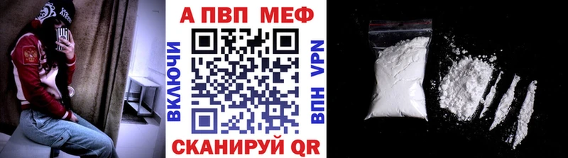 A-PVP крисы CK Новый Оскол