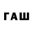 БУТИРАТ бутандиол Radu Hociung