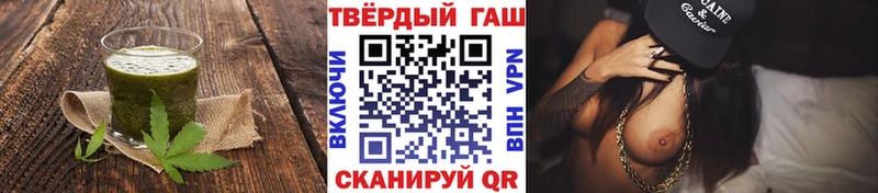 Купить  Новый Оскол  Canna-Cookies марихуана 
