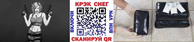 Cocaine Боливия  Купить где  Новый Оскол 