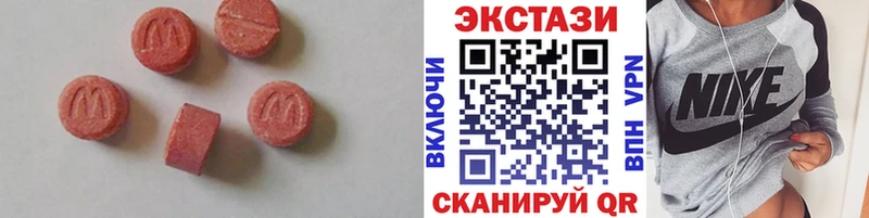 Экстази TESLA Новый Оскол