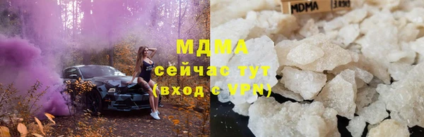 трава Карпинск