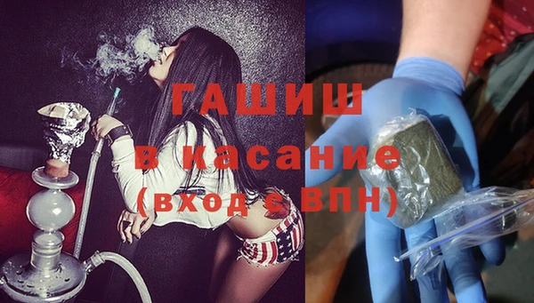 трава Карпинск