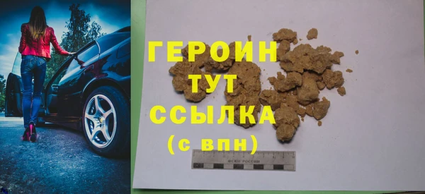 трава Карпинск