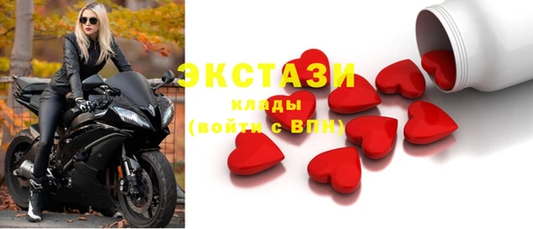 трава Карпинск