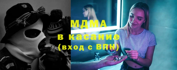 кристаллы Касимов