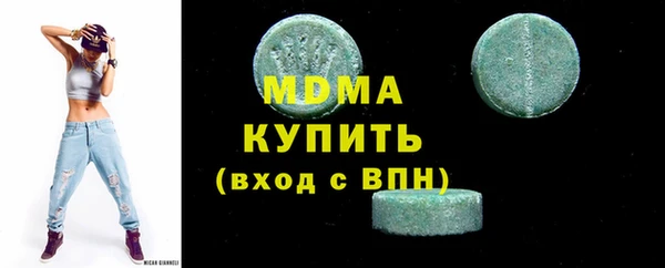 трава Карпинск