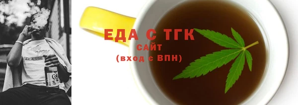 трава Карпинск