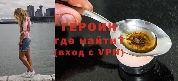 трава Карпинск