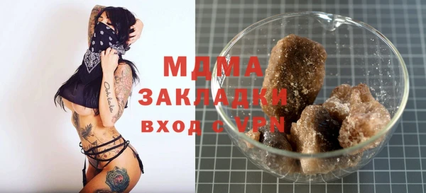 кристаллы Касимов