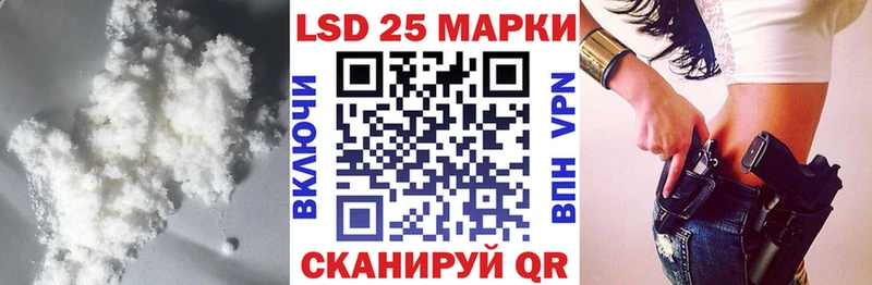 ЛСД экстази кислота  Купить  Новый Оскол 