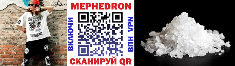 Купить  Новый Оскол  МЯУ-МЯУ 4 MMC 