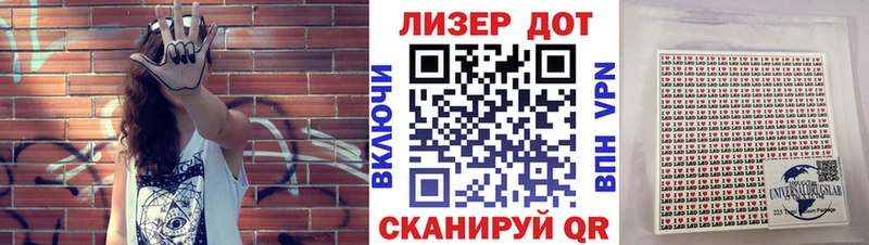 Купить закладки  Новый Оскол  Марки N-bome 1,5мг 